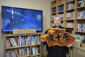 妙見寺に賢治の図書室、２１日開設　故・斉藤征義さん収集の１８００冊　苫小牧