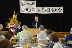 投句や吟行で親交深める ４年ぶり北海道ホトトギス俳句大会
