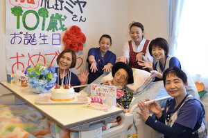 １０１歳誕生日祝う 共同ハウスひ～りんぐ　松野さん