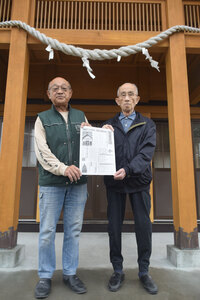 錦岡樽前山神社が１７、１８日に４年ぶり例大祭　苫小牧