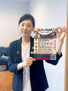 初のチャンバラ合戦 参加者募集中　 来月６日 仙台藩白老元陣屋資料館
