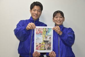 １９日に札幌ドームのイベント出演　駒大苫小牧高吹奏楽局 