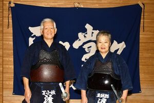 夫妻で歩んで４０年 苫小牧で剣士育てる渡辺光敏さんと加代子さん 至誠館代表 剣　道