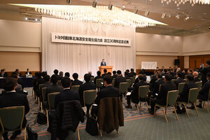 設立３０周年　節目の式典 トヨタ北海道安全衛生協力会