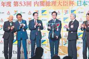 日本プロスポーツ大賞に「侍ジャパン」 殊勲賞は大谷、井上尚、北口