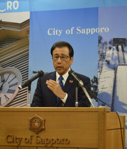 札幌市　２４年度予算案発表 市長　「リスタート」年に
