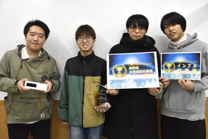 北海道起業家甲子園で優秀賞と特別賞　苫小牧高専の４人