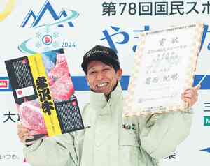 国スポ ５１歳葛西が優勝 スキージャンプ