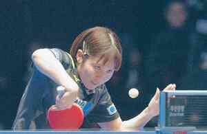 世界選手権団体戦 日本女子、中国に惜敗 卓球