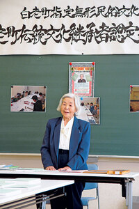 伝統文化継承者に 大須賀るえ子さん認定 アイヌ語研究に尽力　　白老