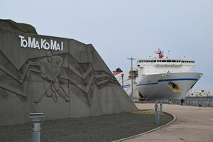 海の玄関口に新たな目印 苫港管理組合が文字看板設置