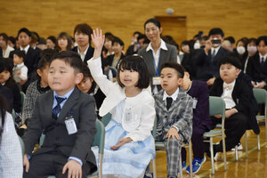 新１年生　元気よく返事　苫小牧市内の小学校で入学式