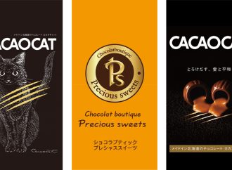 Chocolat boutique Precious sweets「プレシャススイーツ」 苫小牧東店