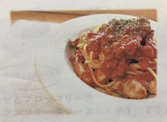 Cafe SmartTime